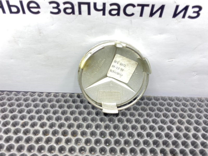 Колпачок, 700 рублей, Калининград