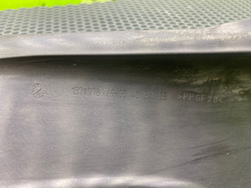 Крышка, 1100 рублей, Калининград