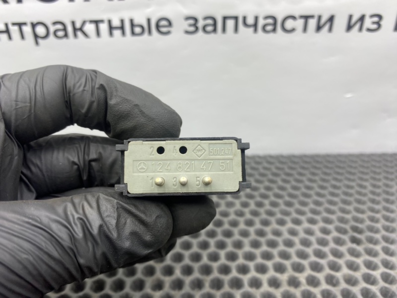 Кнопка, 600 рублей, Калининград
