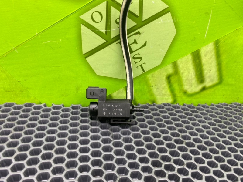 Клапан вакуумный, 1100 рублей, Калининград