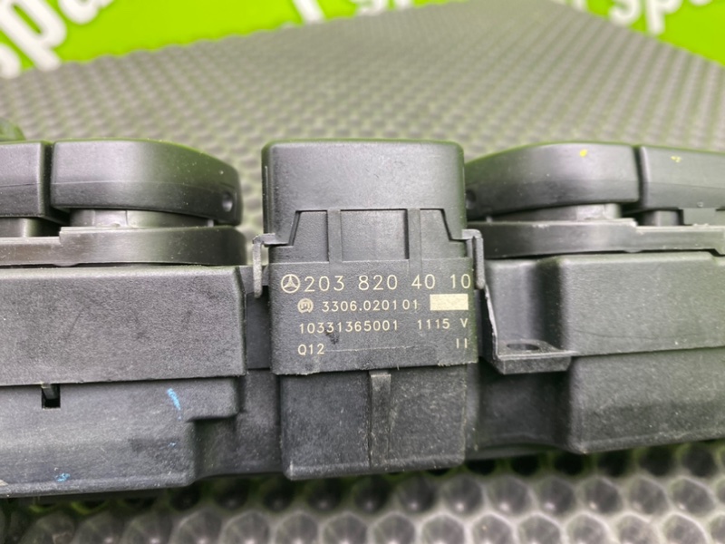 Блок кнопок, 1500 рублей, Калининград