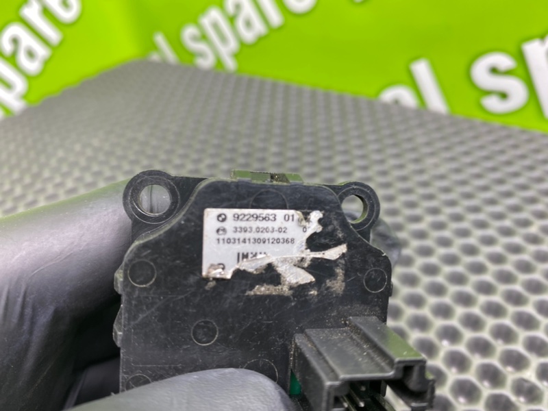 Кнопка Start/Stop, 1400 рублей, Калининград