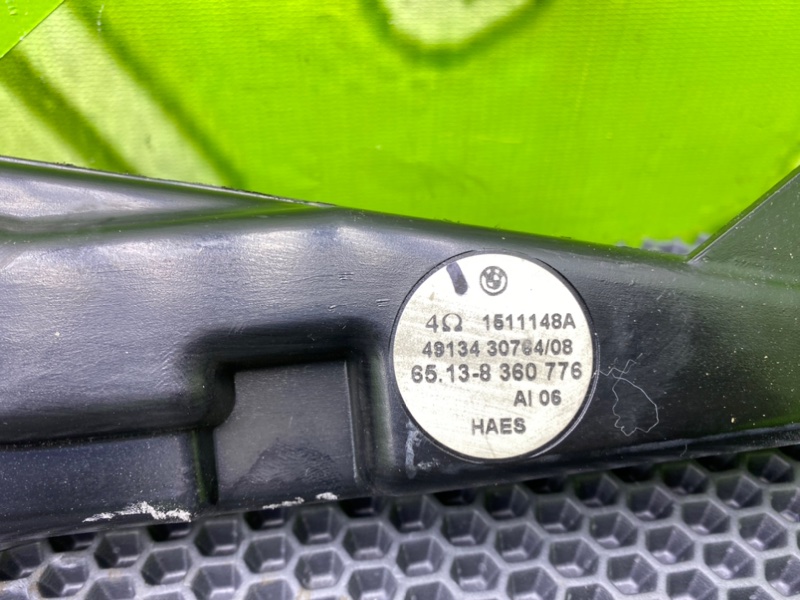 Динамик, 1600 рублей, Калининград