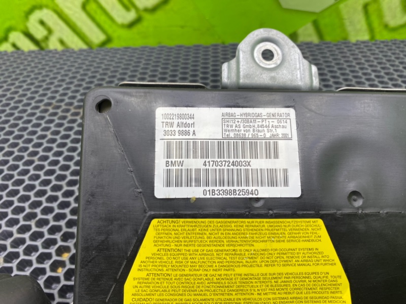 Подушка безопасности, 1100 рублей, Калининград