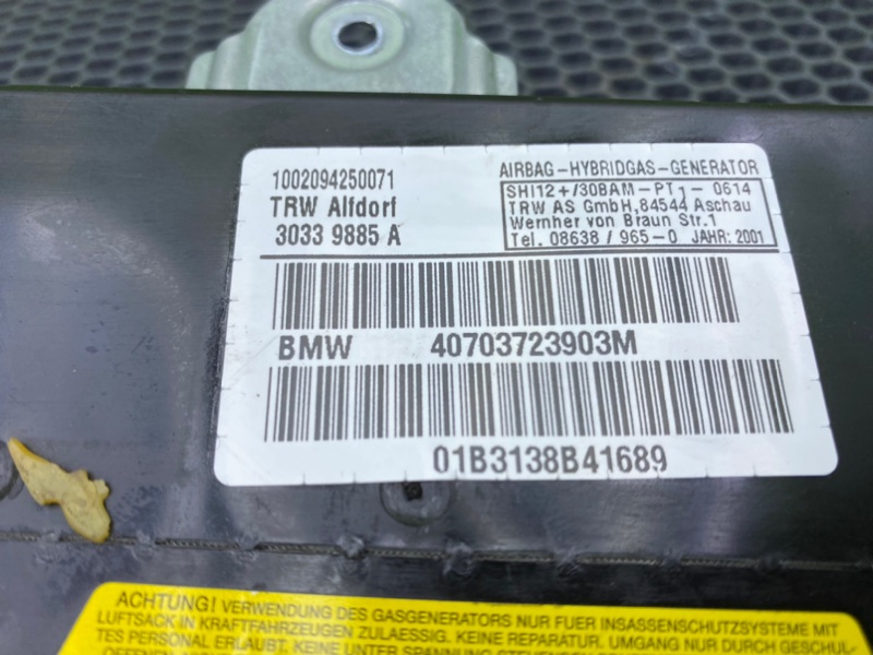 Подушка безопасности, 1200 рублей, Калининград