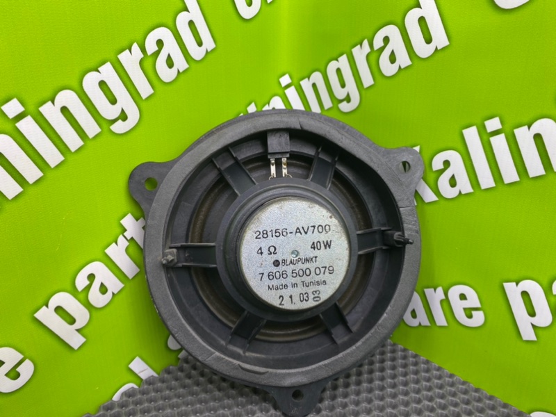 Динамик, 1100 рублей, Калининград