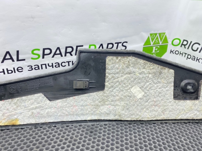 Накладка консоли, 1000 рублей, Калининград