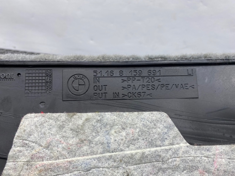 Накладка консоли, 1000 рублей, Калининград