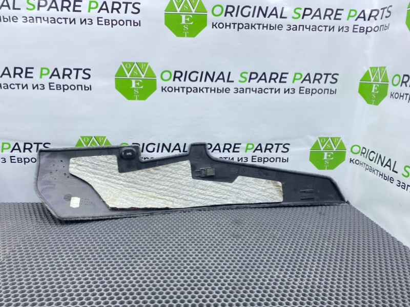 Накладка консоли, 1000 рублей, Калининград