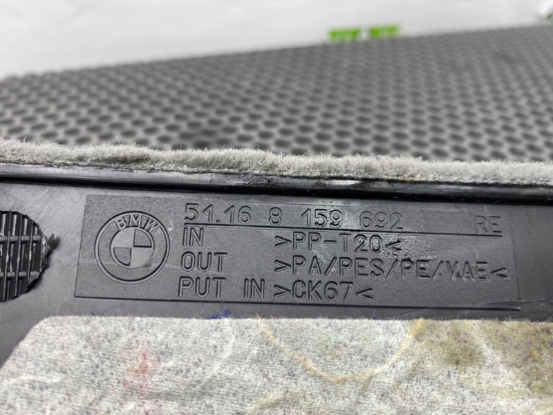 Накладка консоли, 1000 рублей, Калининград