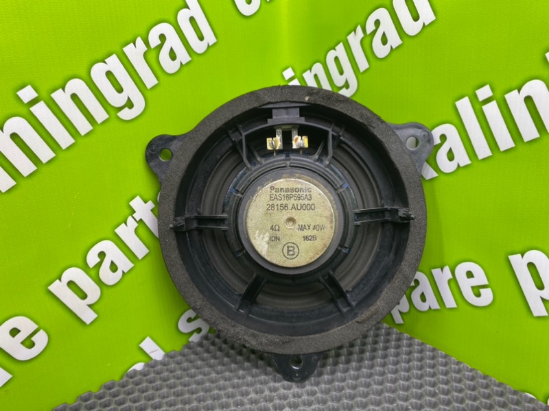 Динамик, 600 рублей, Калининград