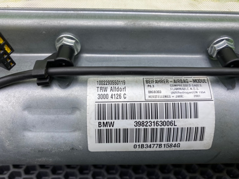 Подушка безопасности, 1100 рублей, Калининград