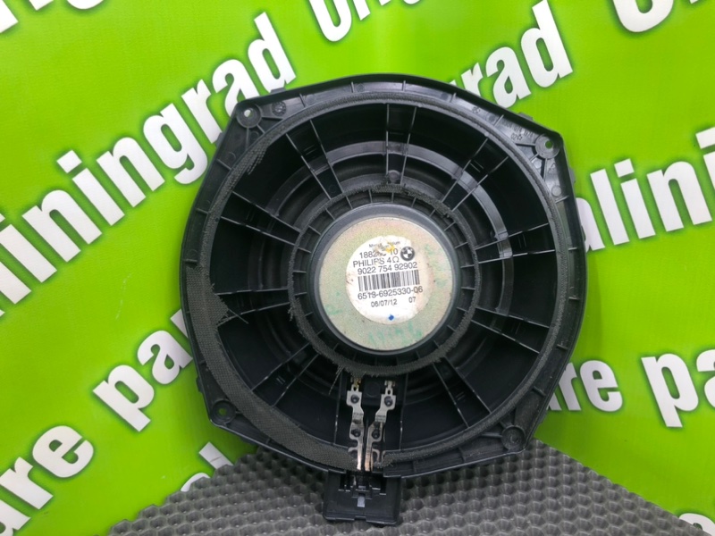 НЧ-Динамик, 1600 рублей, Калининград