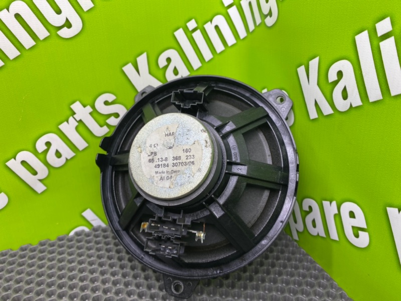 Динамик, 1100 рублей, Калининград