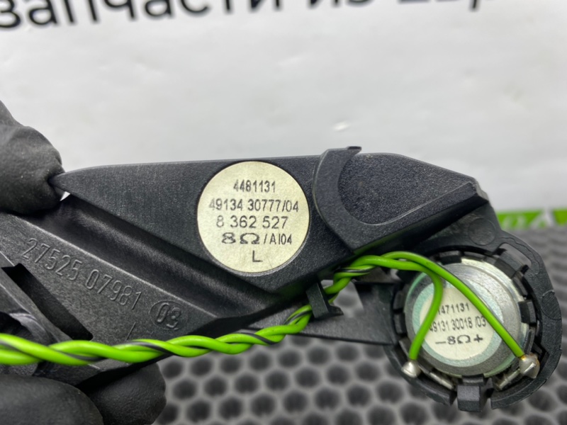 Динамик высокочастотный, 800 рублей, Калининград