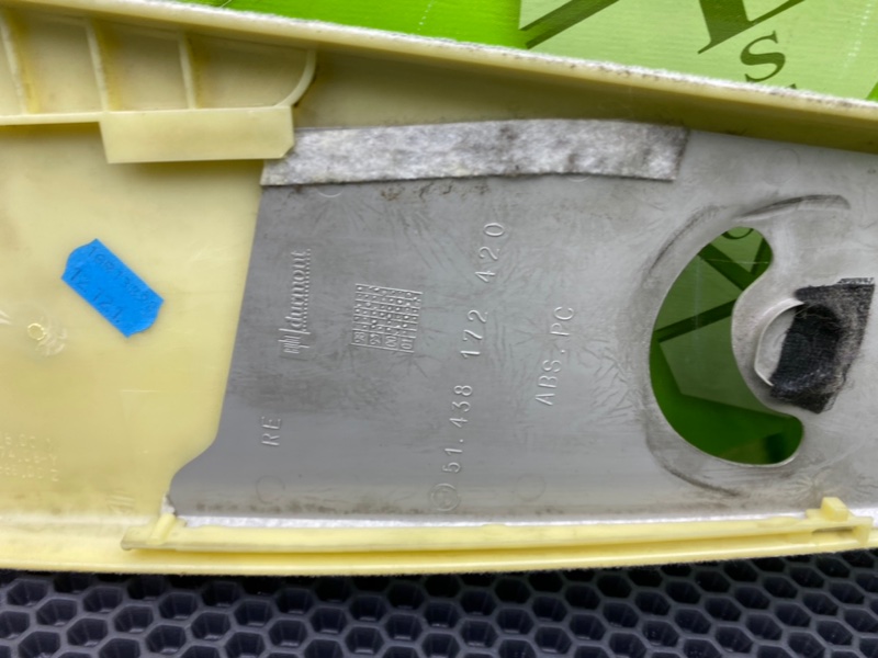 Накладка, 1000 рублей, Калининград