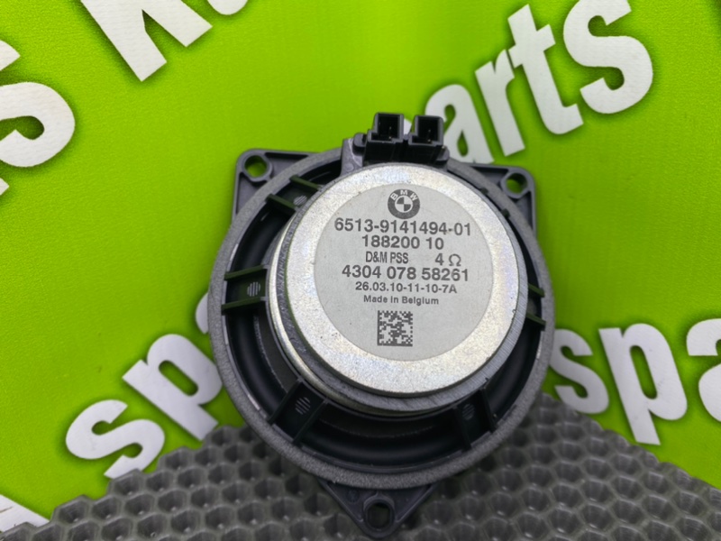 Динамик, 1000 рублей, Калининград