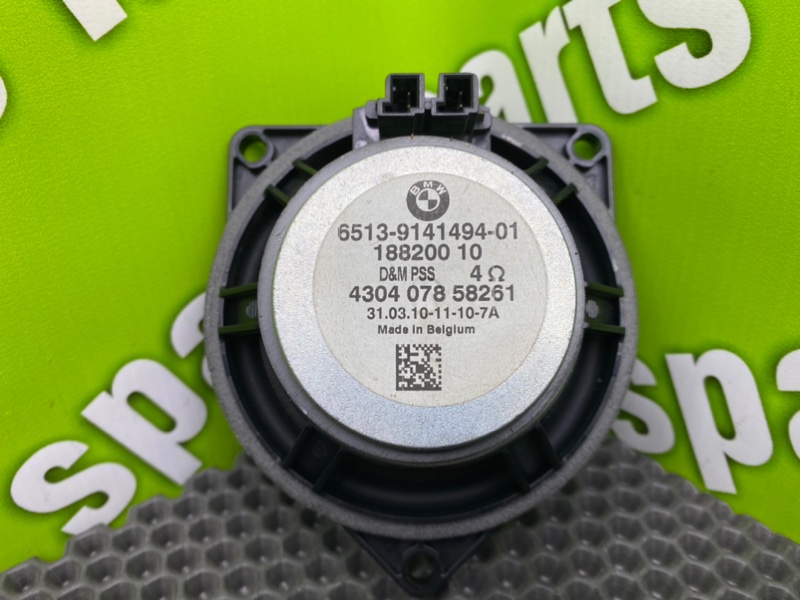 Динамик, 1000 рублей, Калининград