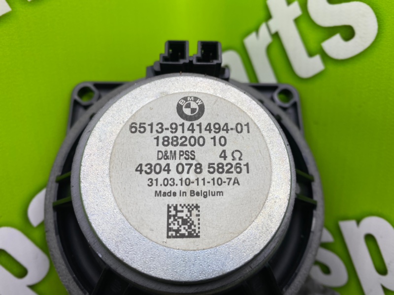 Динамик, 1000 рублей, Калининград