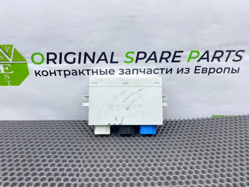 Блок парктроников, 1700 рублей, Калининград