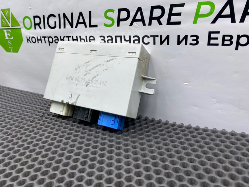 Блок парктроников, 1700 рублей, Калининград