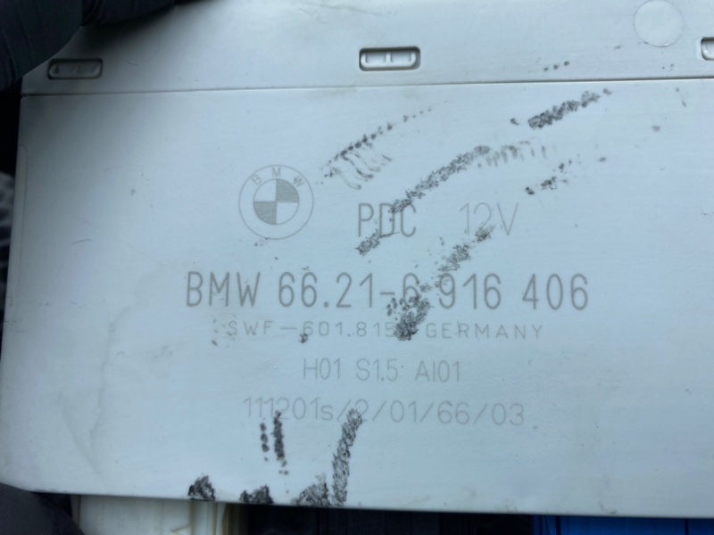 Блок парктроников, 1700 рублей, Калининград