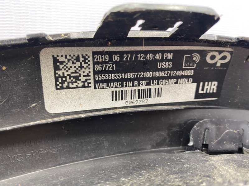 Молдинг крыла, 3600 рублей, Калининград