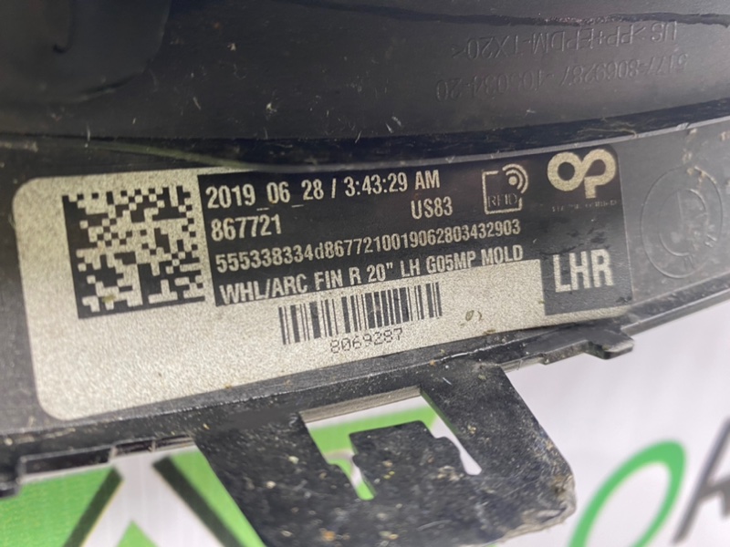 Молдинг крыла, 3600 рублей, Калининград