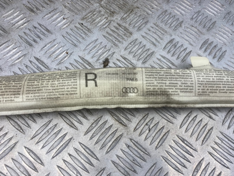 Подушка безопасности, 1100 рублей, Калининград