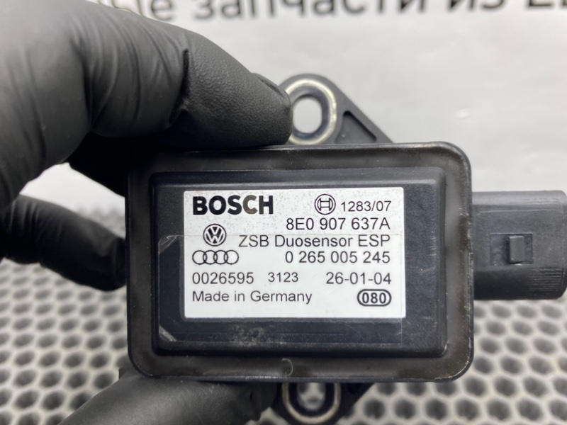 Датчик ускорения, 1000 рублей, Калининград