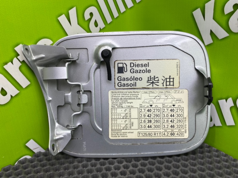 Лючок бензобака, 900 рублей, Калининград