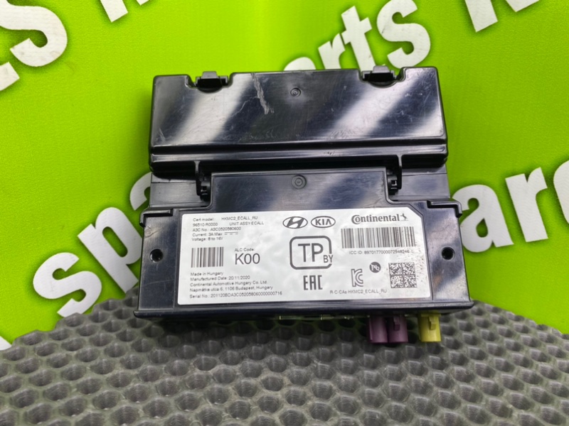 Электронный блок, 4000 рублей, Калининград