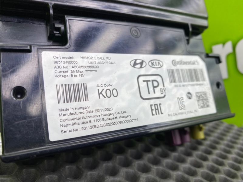 Электронный блок, 4000 рублей, Калининград