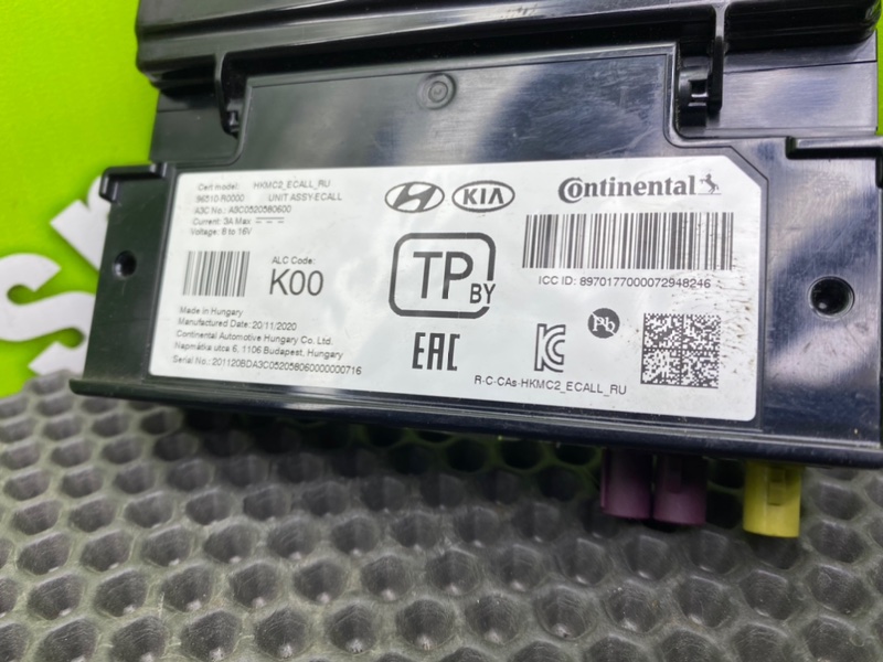 Электронный блок, 4000 рублей, Калининград