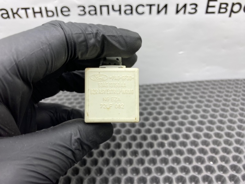 Реле, 700 рублей, Калининград