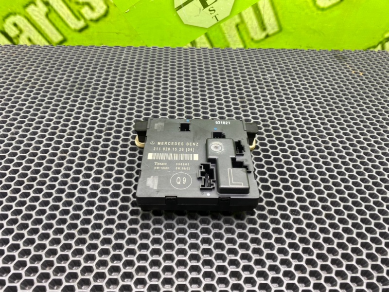 Блок комфорта, 1000 рублей, Калининград