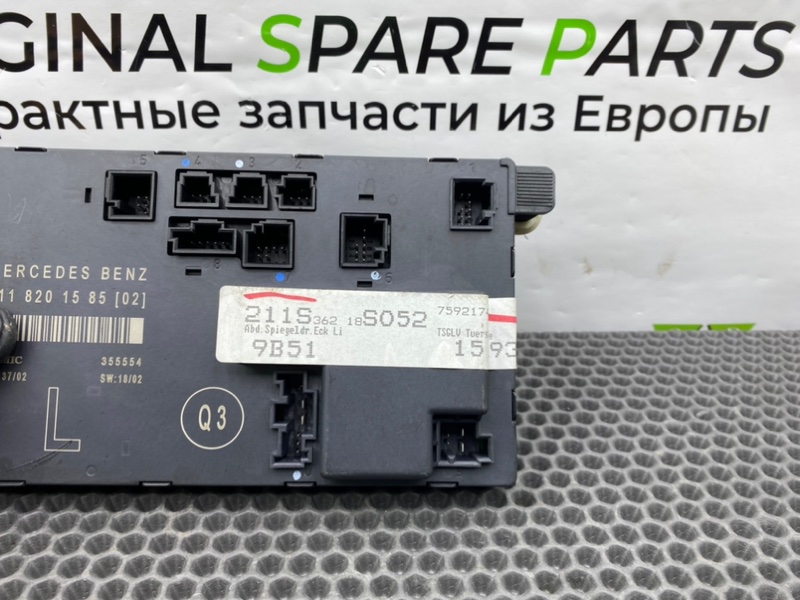 Блок двери, 1500 рублей, Калининград