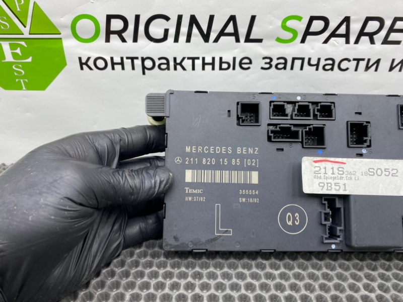 Блок двери, 1500 рублей, Калининград