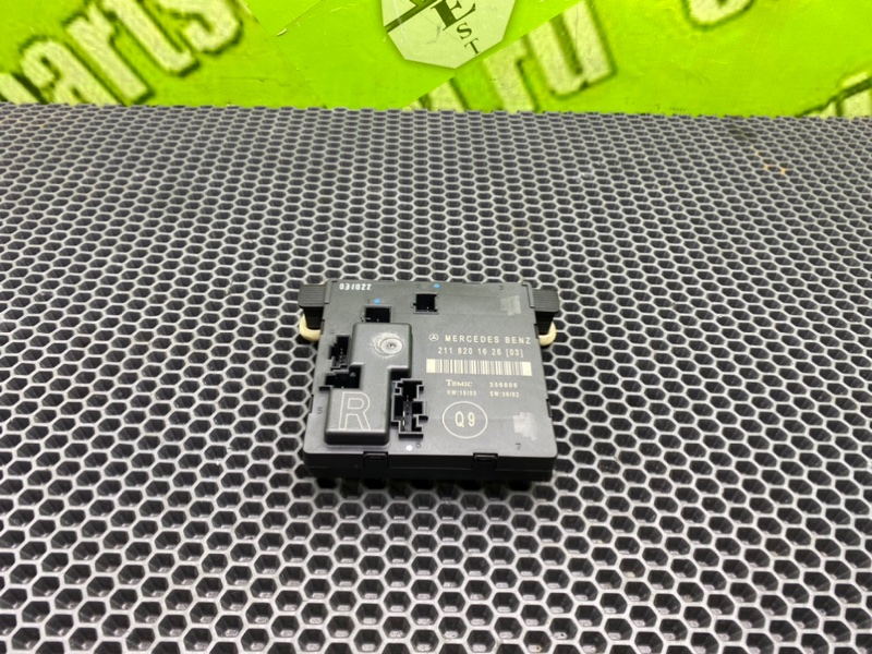 Блок комфорта, 1300 рублей, Калининград