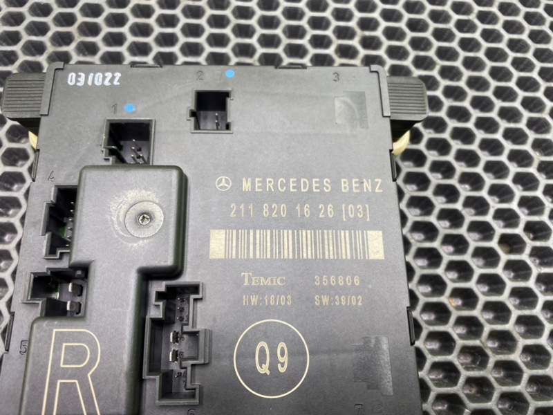 Блок комфорта, 1300 рублей, Калининград