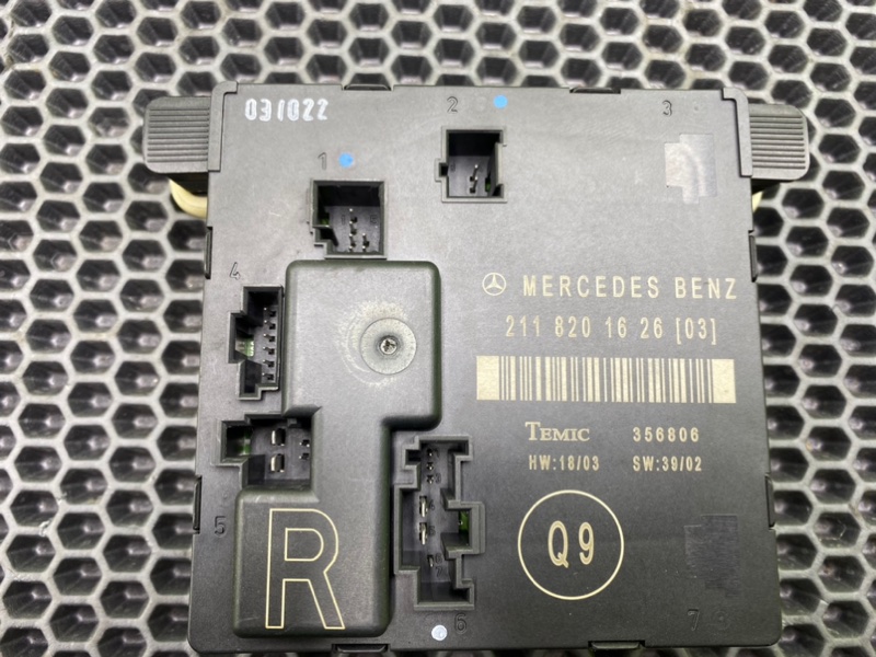 Блок комфорта, 1300 рублей, Калининград