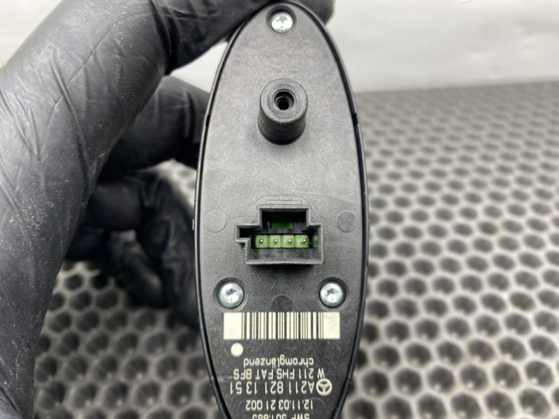 Кнопка эсп, 900 рублей, Калининград