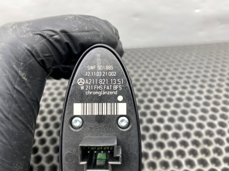 Кнопка эсп, 900 рублей, Калининград