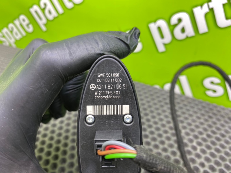 Кнопка эсп, 1100 рублей, Калининград