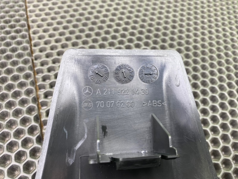 Пластик сидения, 1400 рублей, Калининград