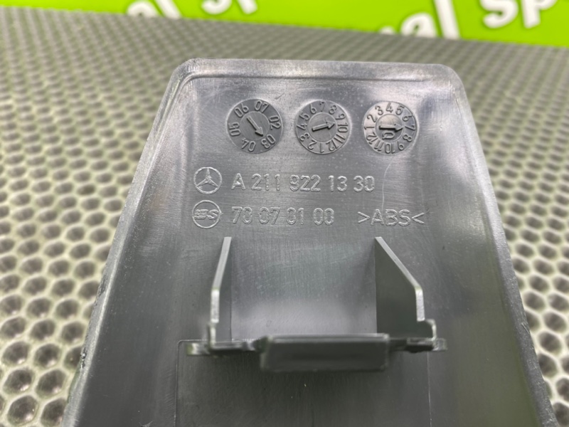 Пластик сидения, 1400 рублей, Калининград