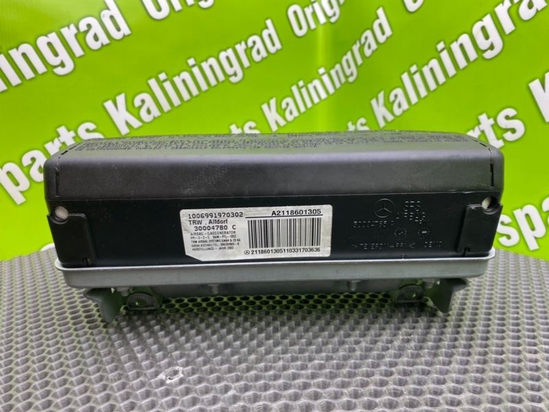 Подушка безопасности, 1900 рублей, Калининград