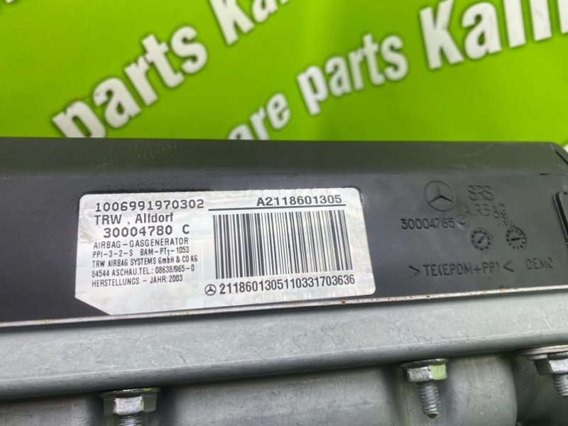 Подушка безопасности, 1900 рублей, Калининград