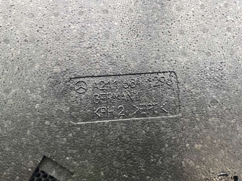 Шумоизоляция, 1100 рублей, Калининград