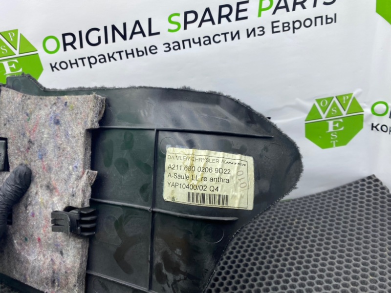 Обшивка салона, 1100 рублей, Калининград